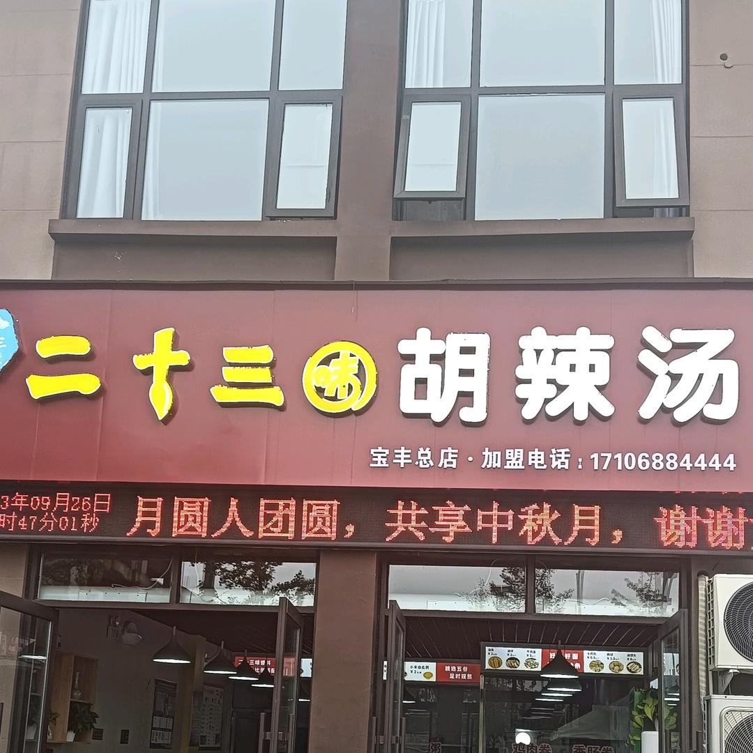 ー軓飌順এ᭄ꦿﻬご