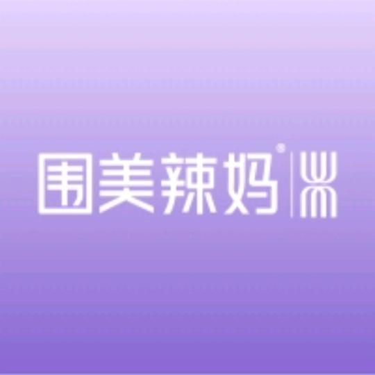 围美辣妈苍梧春晓店大敏子