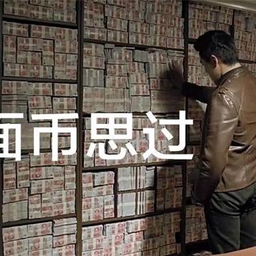 坚持自我