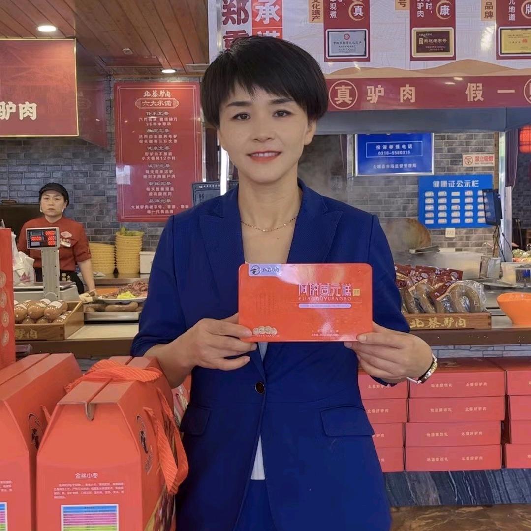 大城北蔡驴肉总店赵红艳