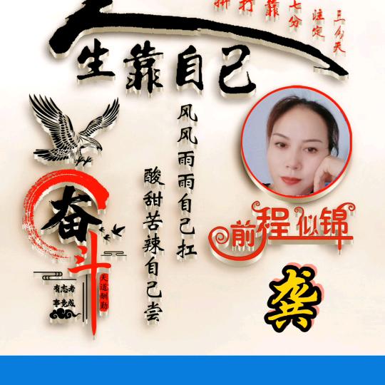 珍珍