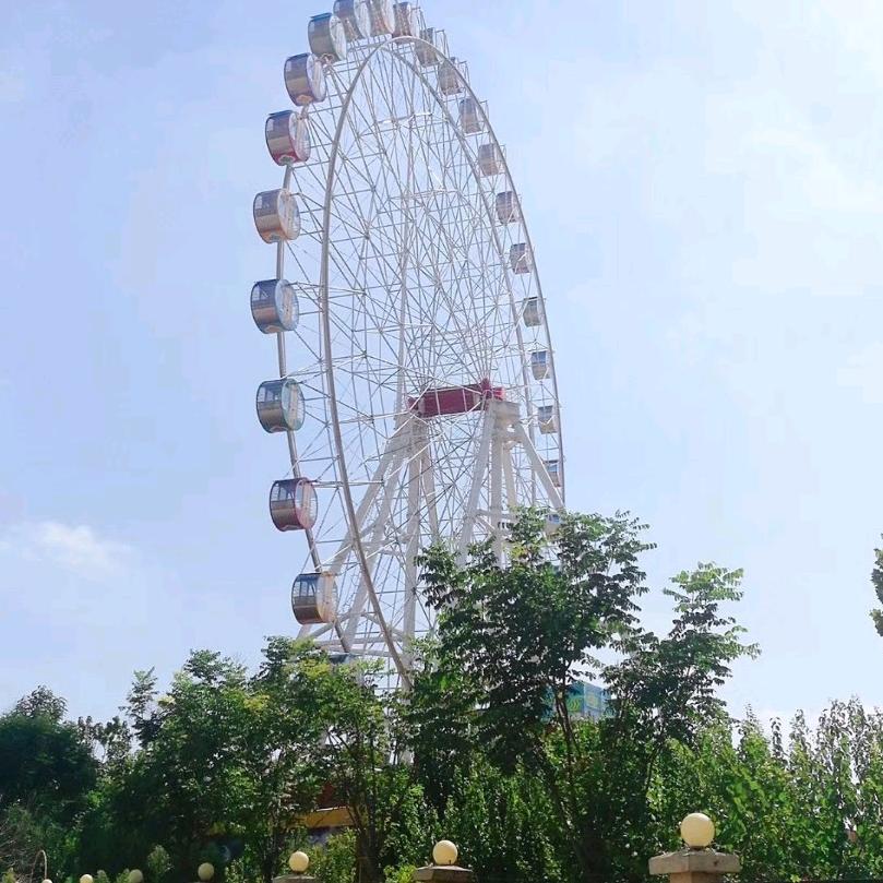 庆言