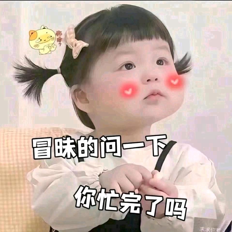 哦豁