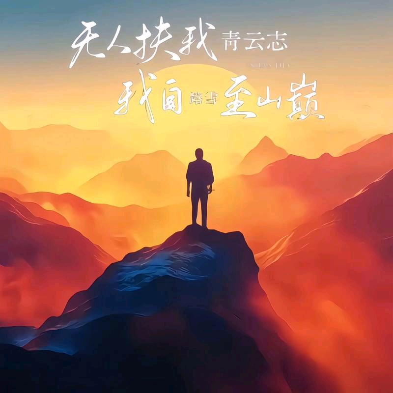 刘亚朋