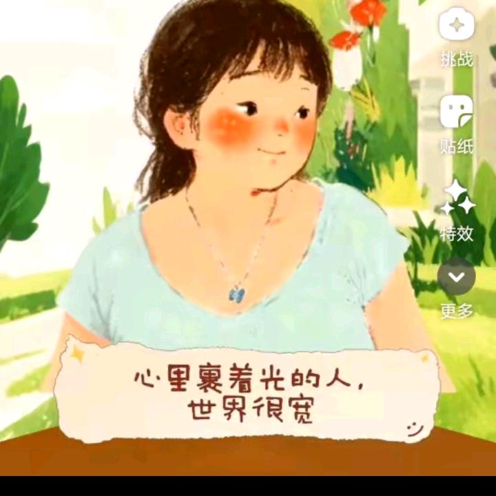 希望……