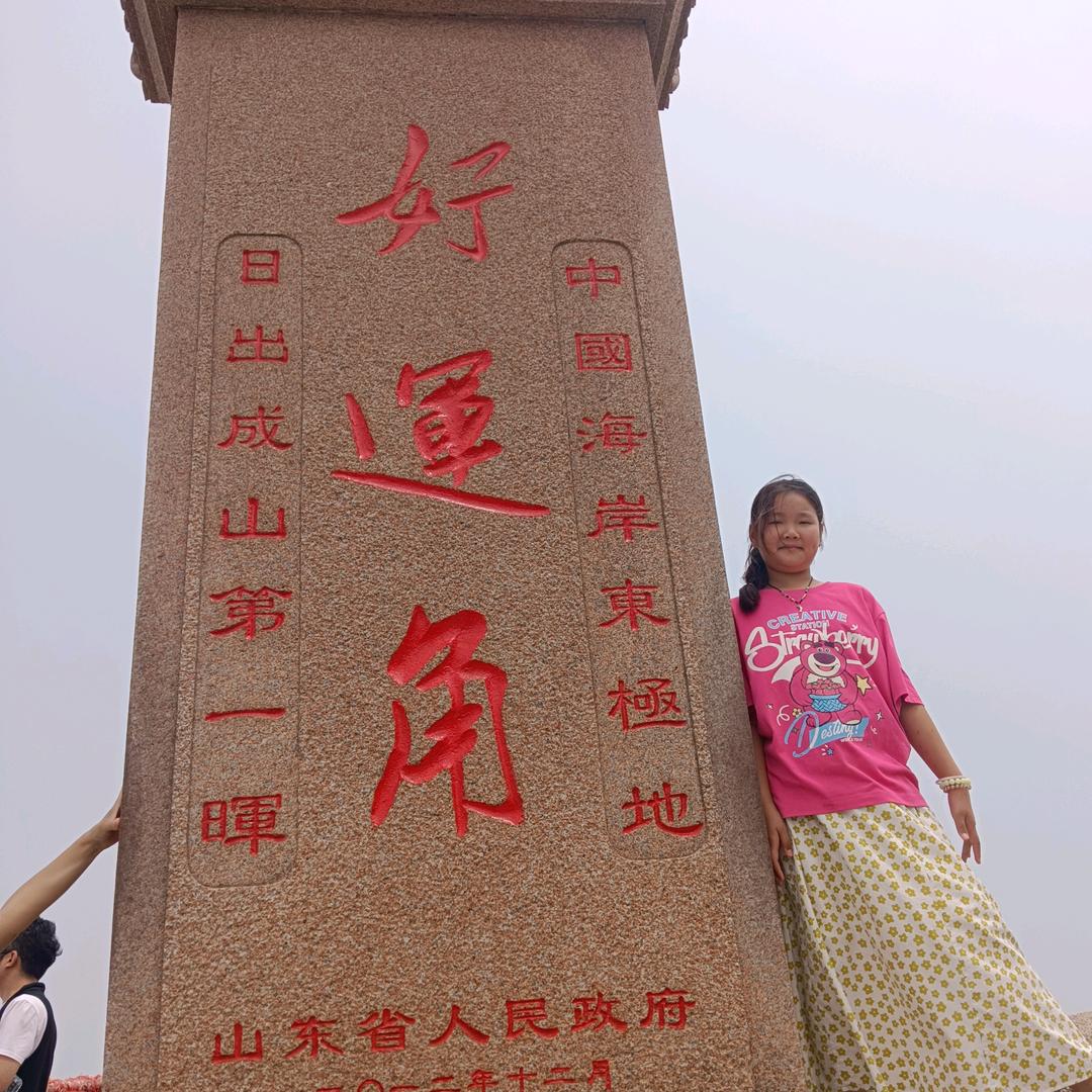 yin丽娟@