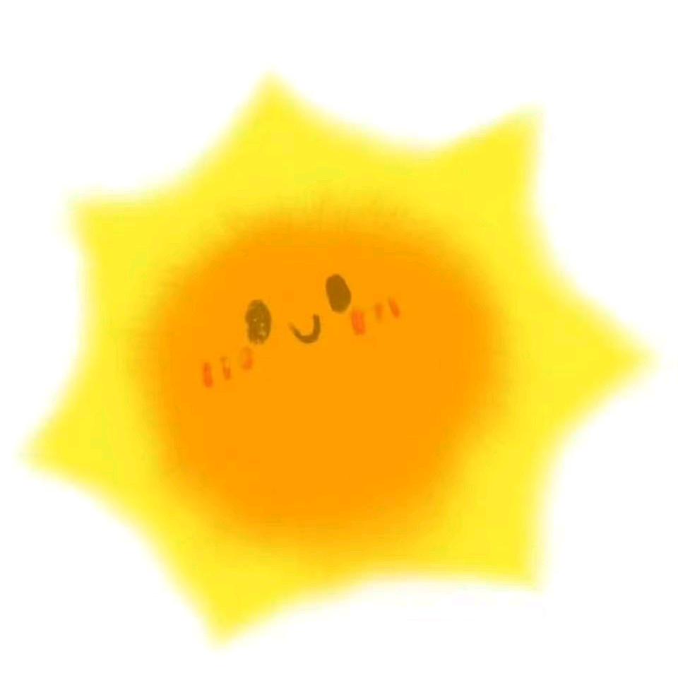 我是大太阳