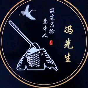 ♍🌻灰太狼🌻