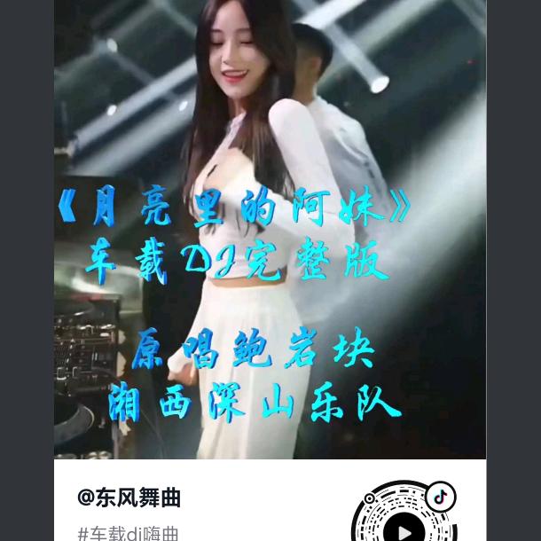 崔