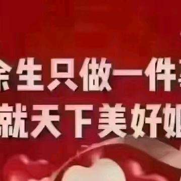 方城红姐说媒