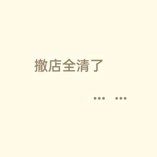 阿换玉石批发工厂阿豪清货