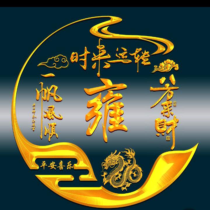 红薯哥@正义联盟