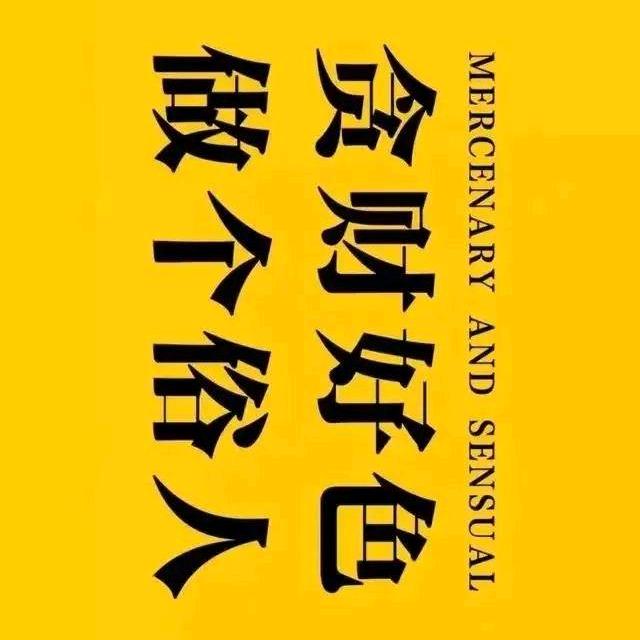 ℒᎭℯ爺们ꦽོ狠有范༄꫟