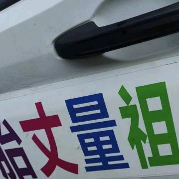 木木吻房车自驾在路上