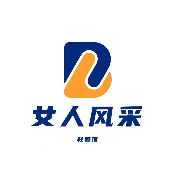 乌审旗NRFC～轻奢馆