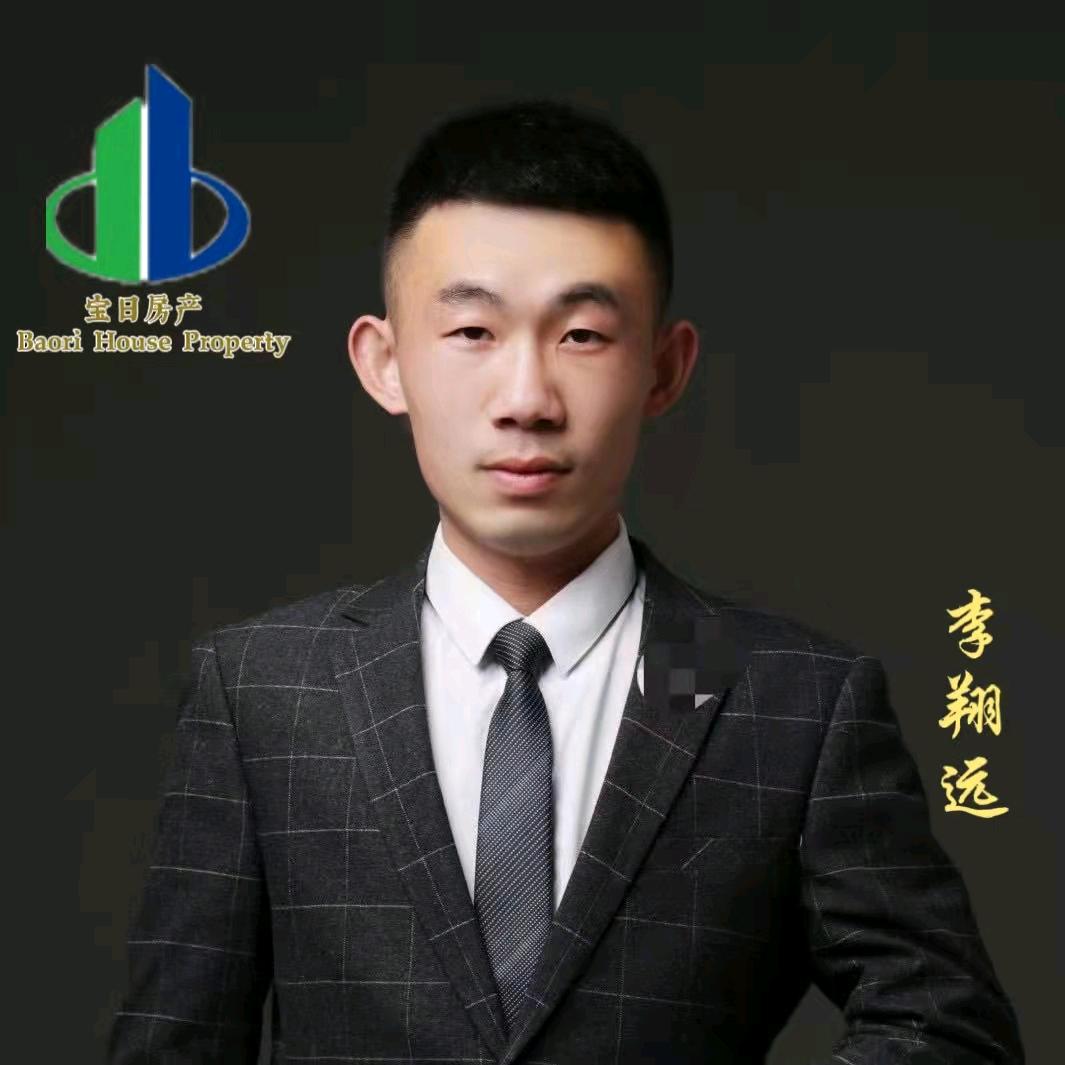 广饶宝日房产中介有限公司