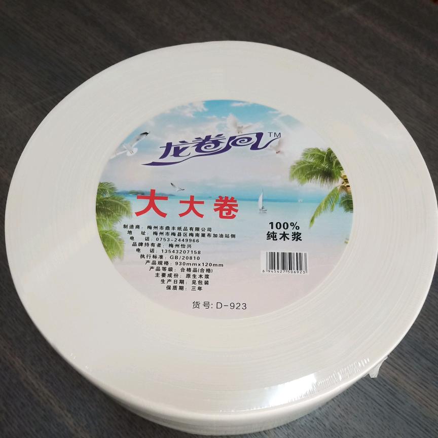 惜缘敬业