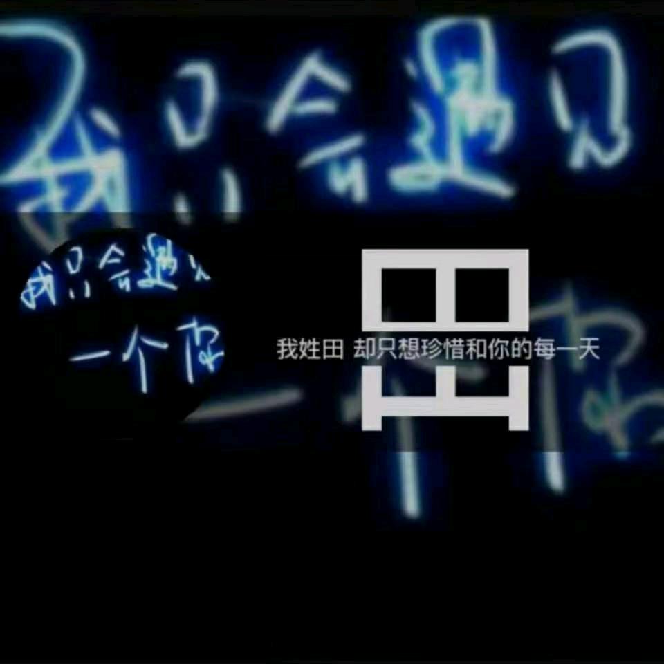 忘情的香烟