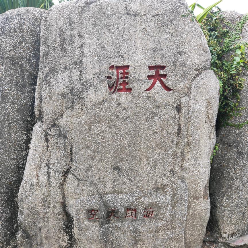 太子丶君