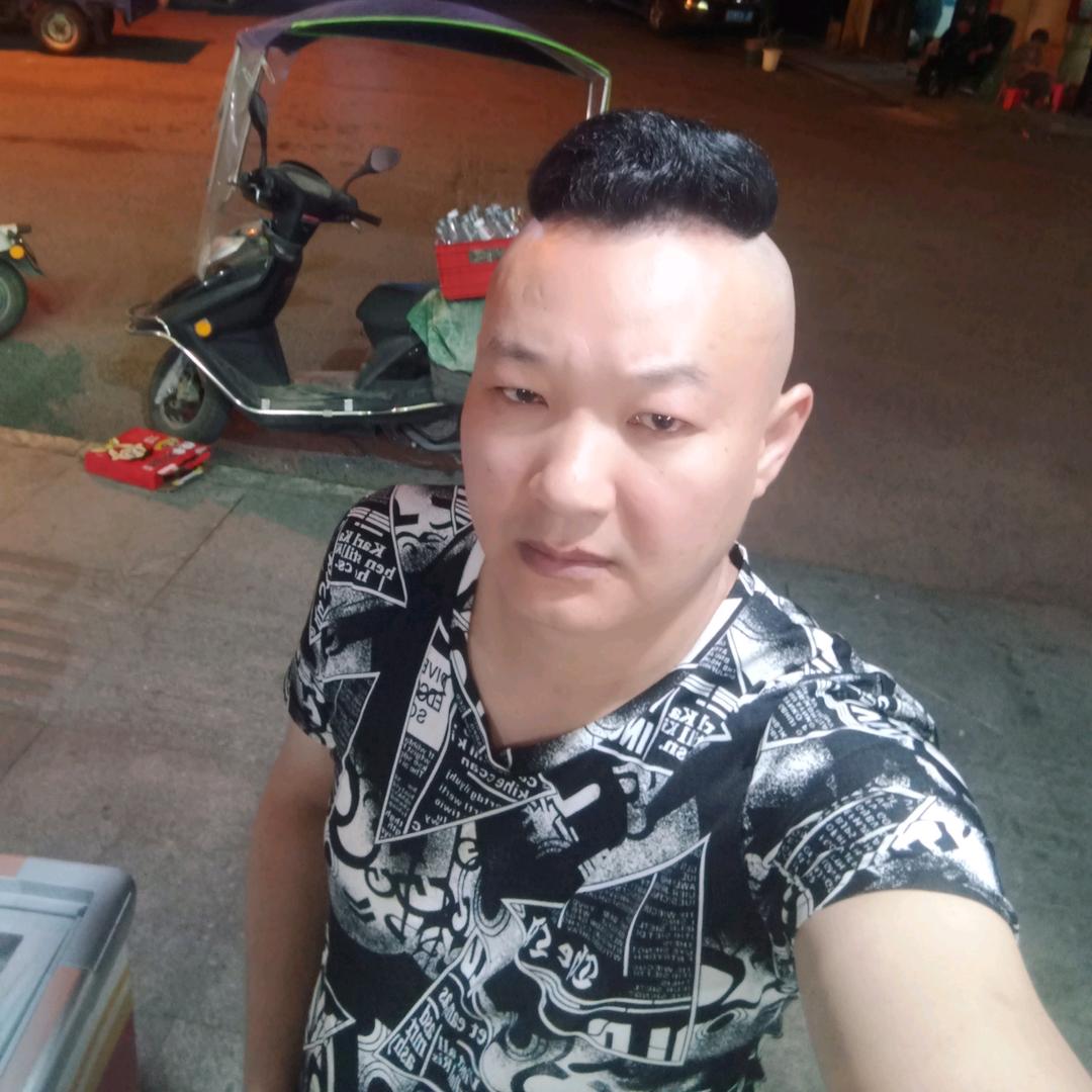 汪高奇