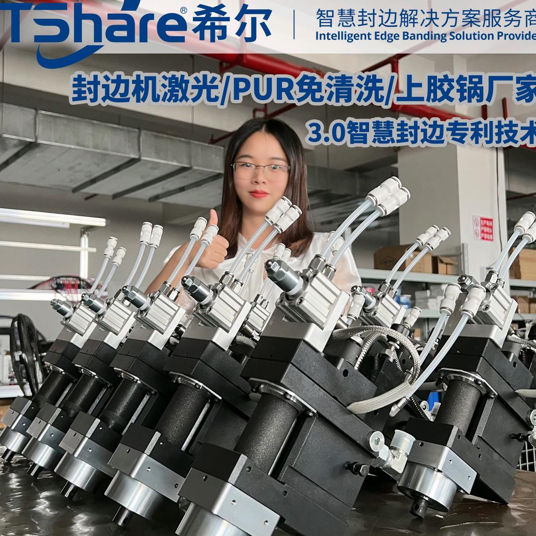 希尔免清洗PUR胶锅厂家