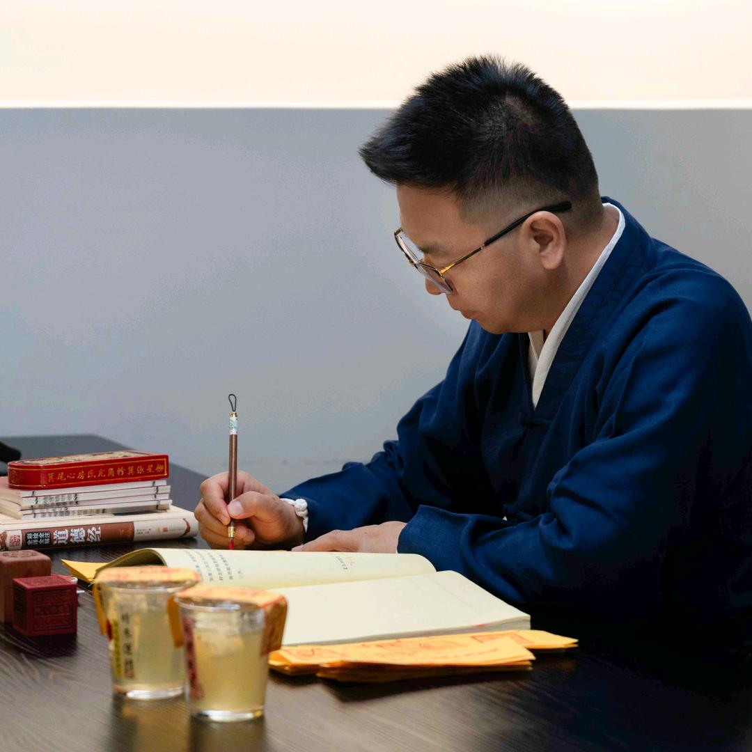 三玄堂文化工作室