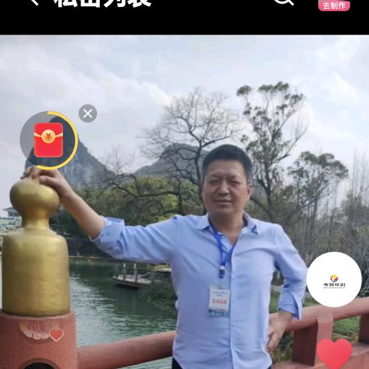 山东刘哥