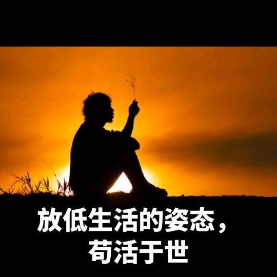 人生就是一场梦