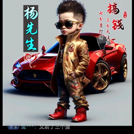 邵东 地摊 哥