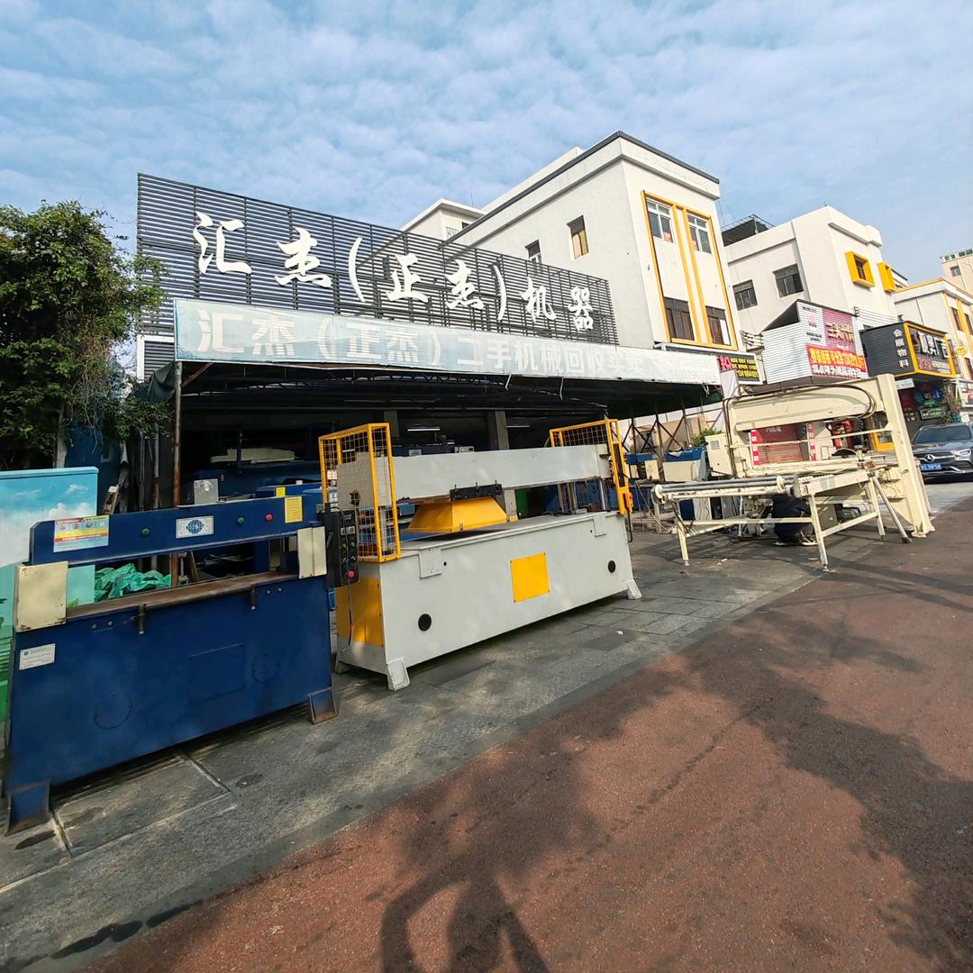 汇杰二手裁断机