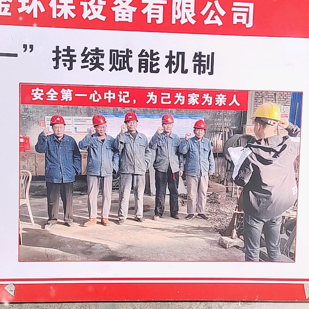 俺是搞锻造的