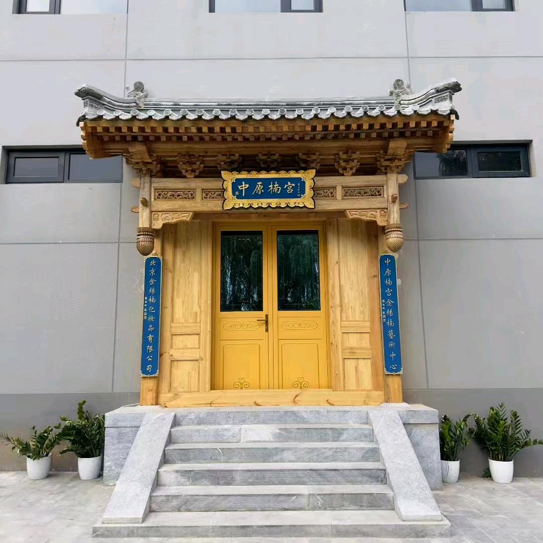 中原楠宫-北京艺术中心