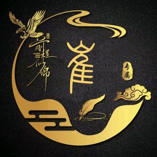 🦹¹ᶟ₁₄崔李赚钱꧔ꦿ࿐้