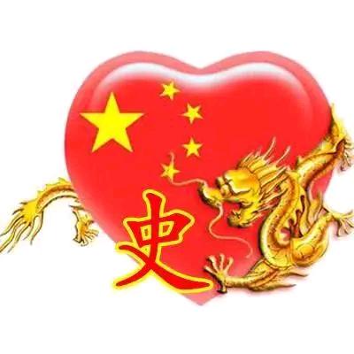 史进军
