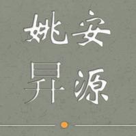 昇源人力