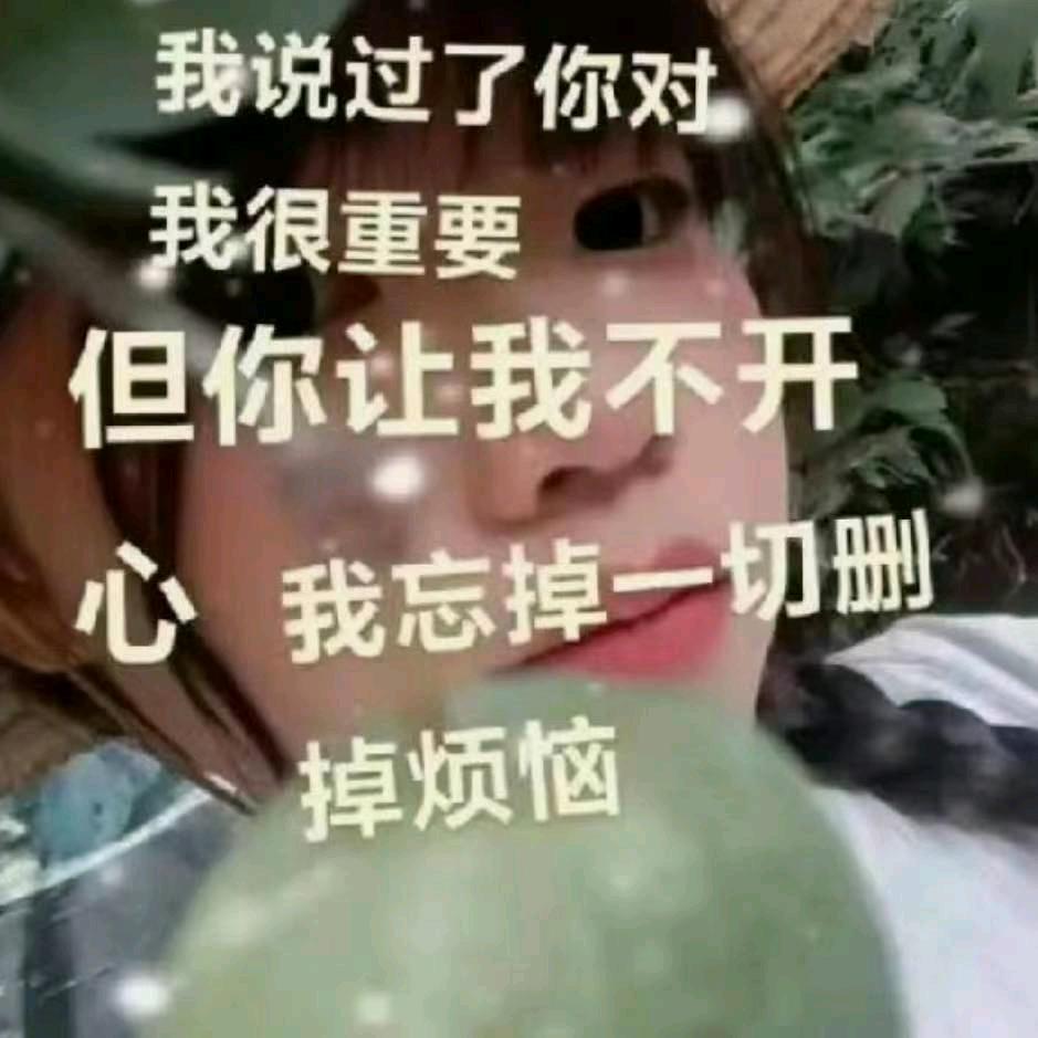 爱上一个人好累
