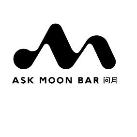 ASK MOON BAR问月
