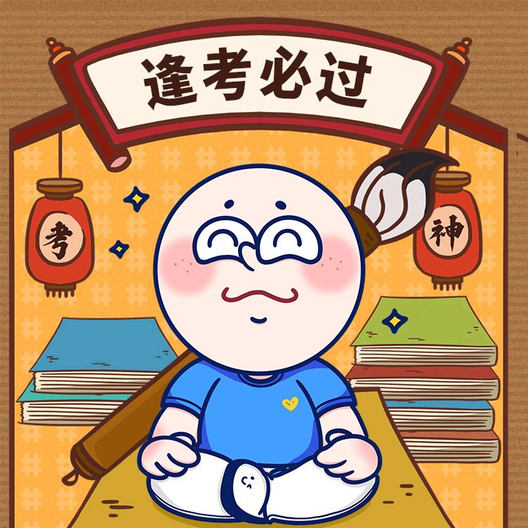 在职新途径小马达