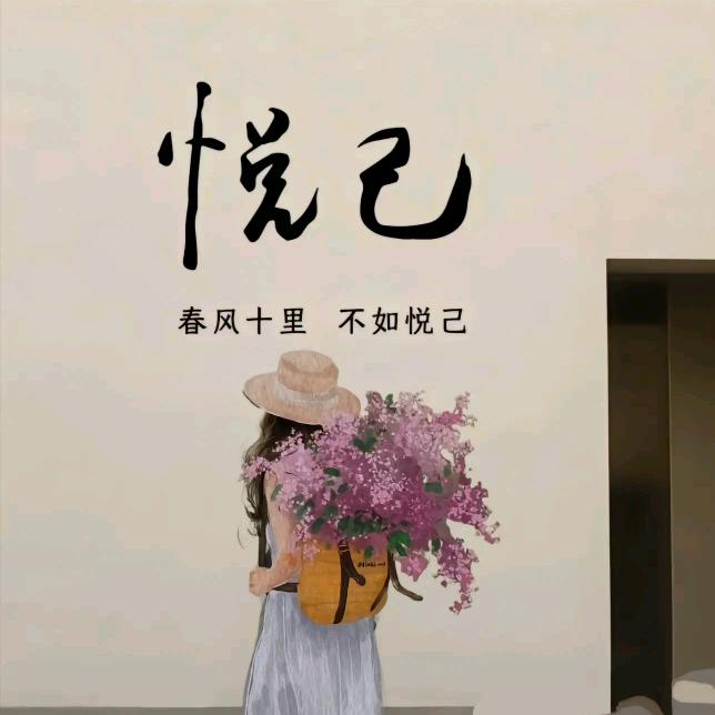 三   妮