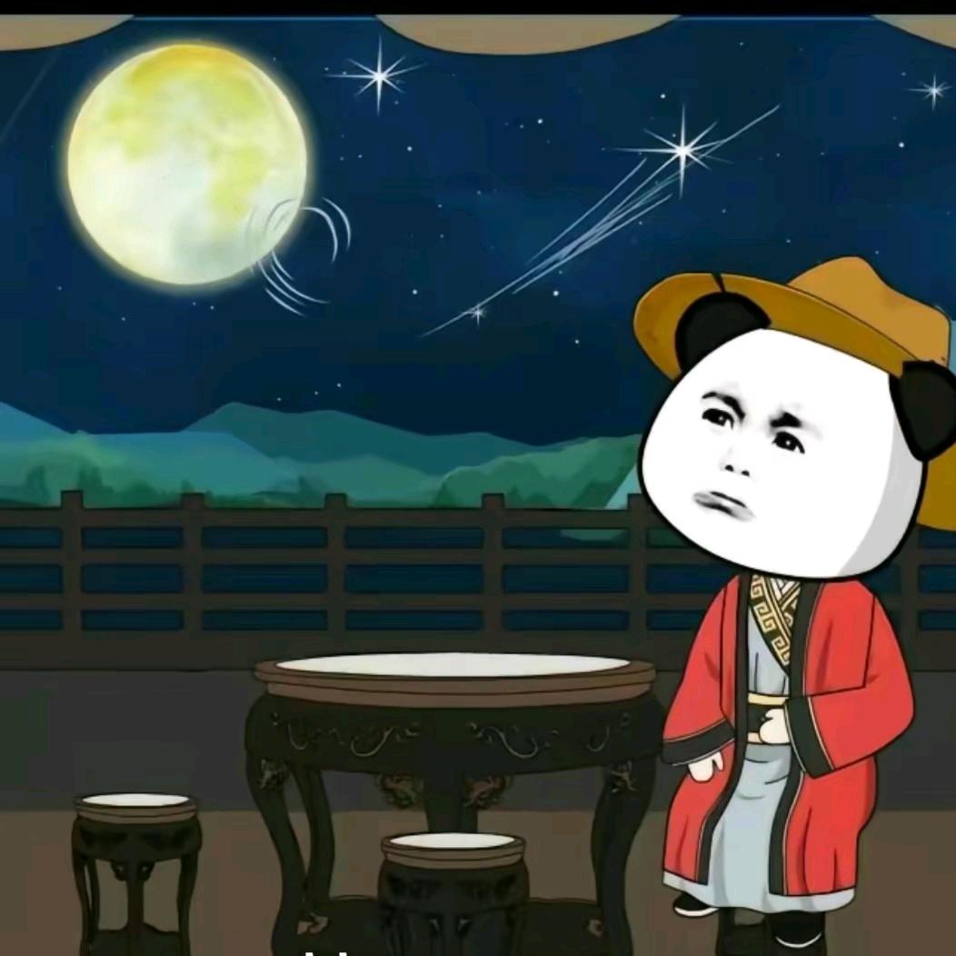 奕星