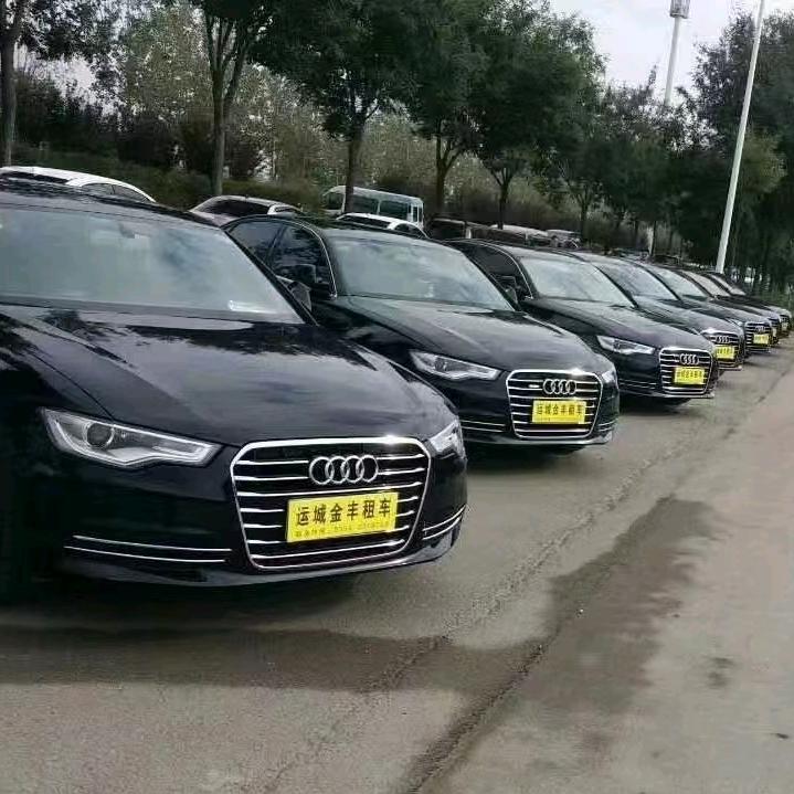 运城金丰租车 13县市异地还车