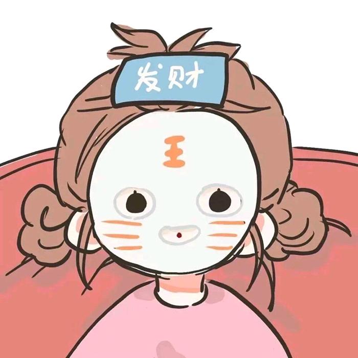 窝才没烦恼