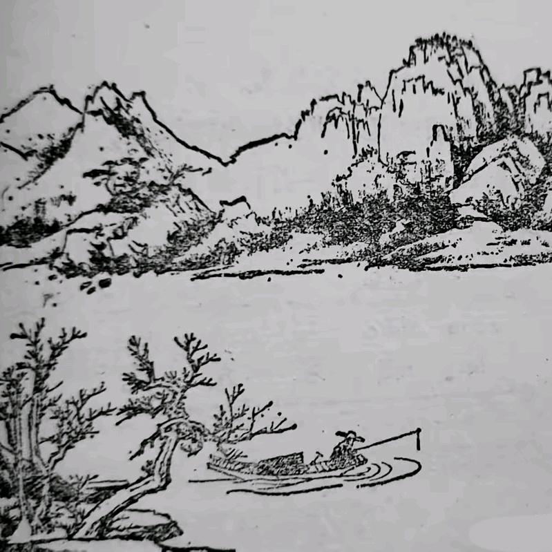 地中有山