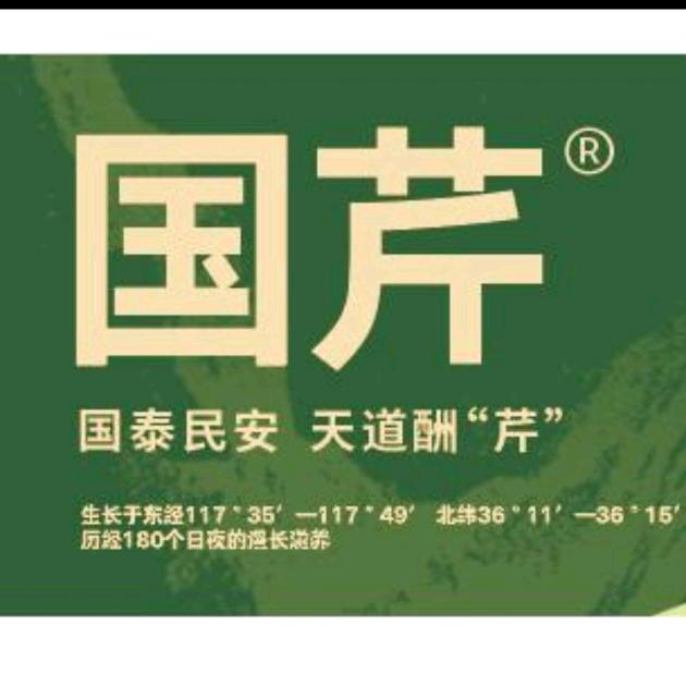 明利蔬菜@农广