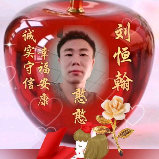 刘洋好物