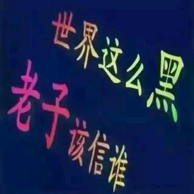 疯狂的夜晚😀403347336632