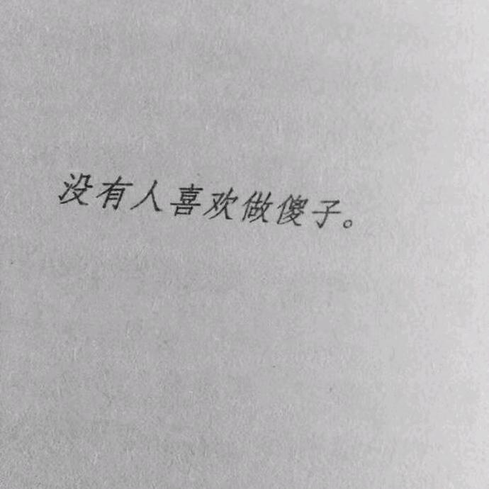 周小辉。