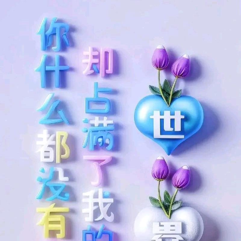 🥀᭄半醒半醉꧔ꦿᩚ半浮生💕