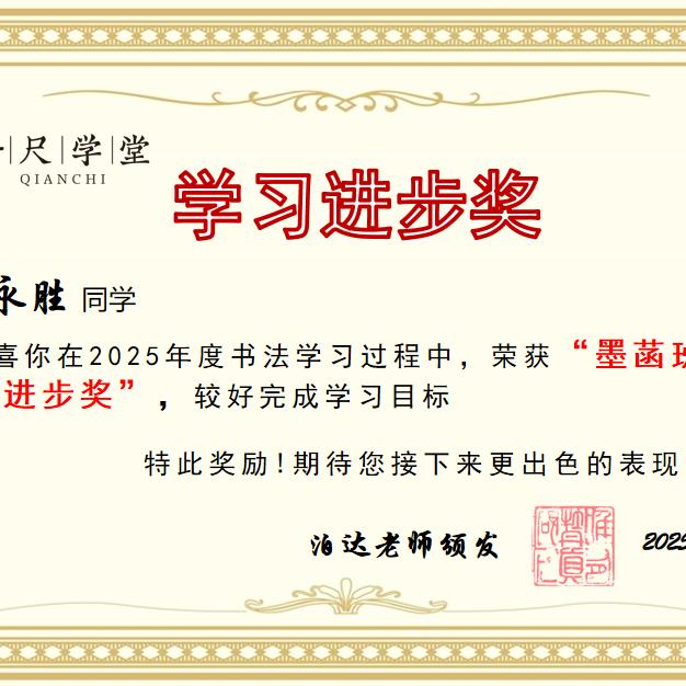大胜大个