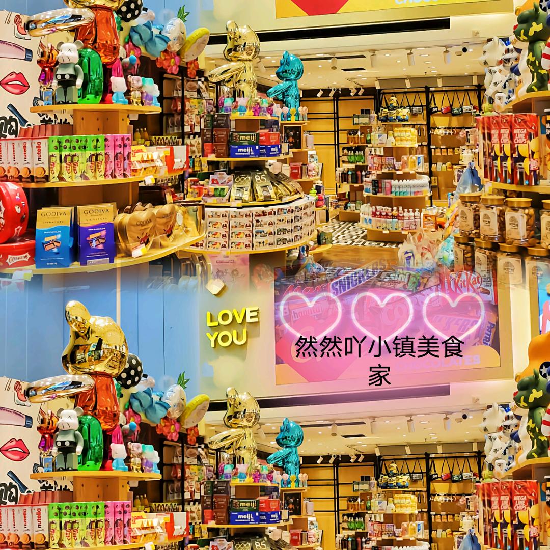 然然吖💖